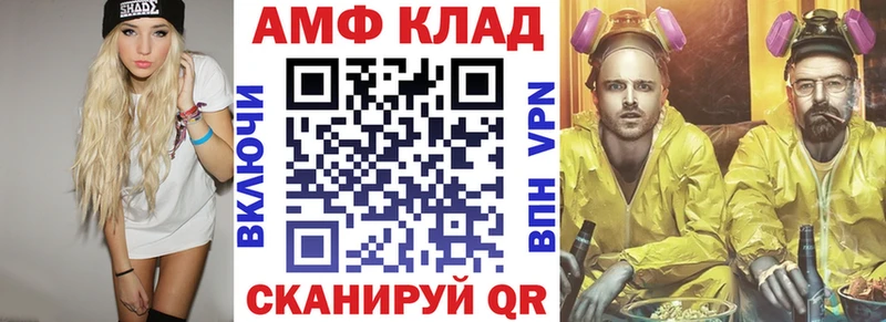 mega как войти  Чусовой  Амфетамин Розовый 