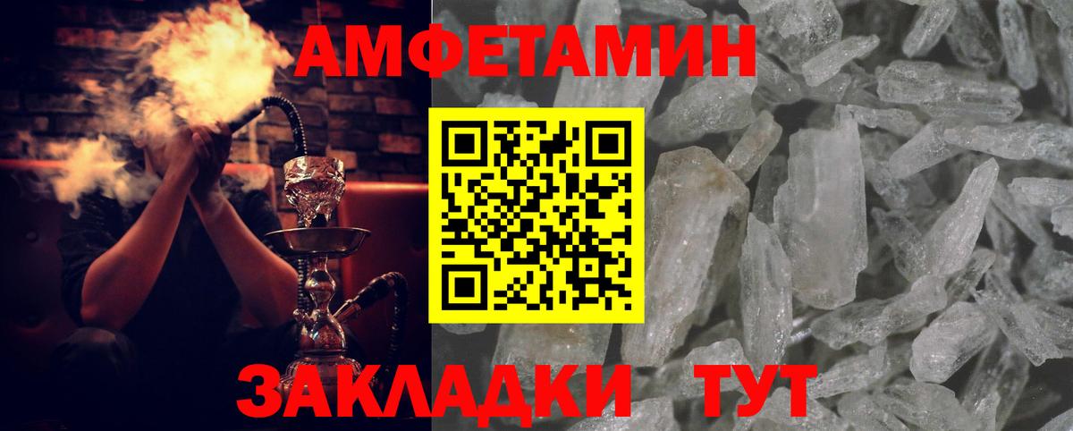 АМФ 98% Чусовой