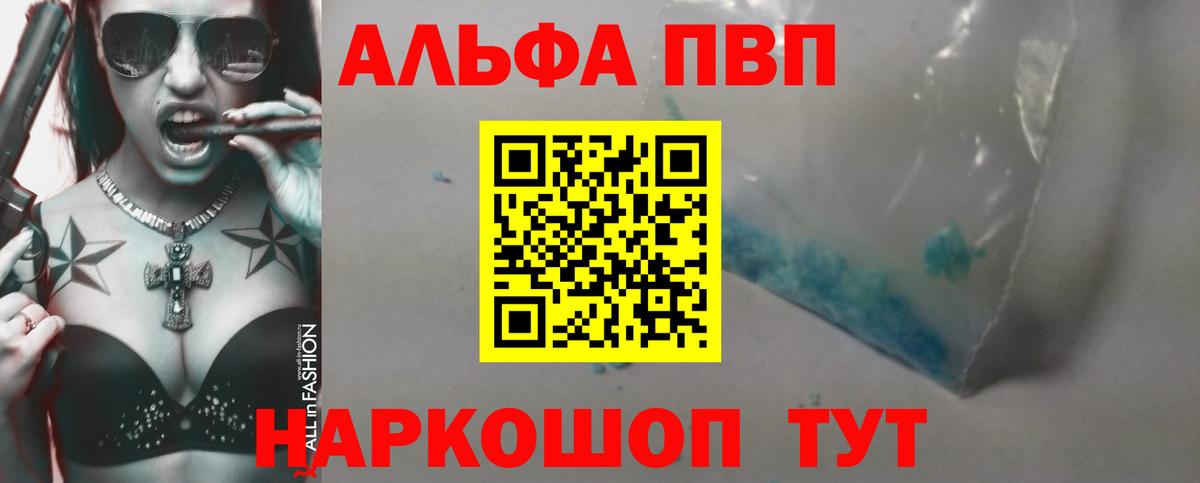 ГАШИШ  КОКАИН  Экстази  МЕФ   NBOMe  Конопля  Чусовой  Вход с VPN 