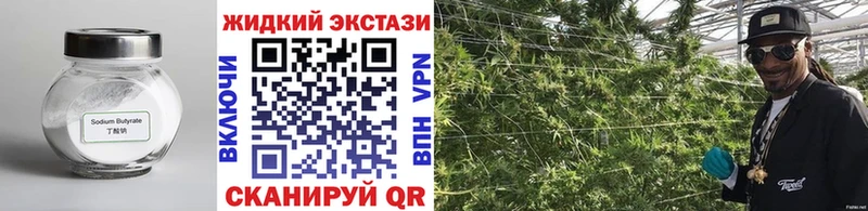 Бутират бутандиол  Чусовой 