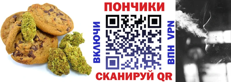 Еда ТГК конопля  Чусовой 