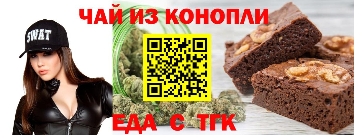 Чусовой  Canna-Cookies марихуана  Вход с VPN 