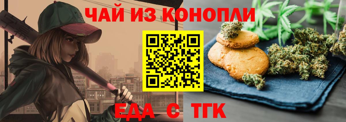 Чусовой  Codein  Вход с VPN  Лсд 25  Ляпка  МАРИХУАНА  Каннабис  Мяу-Мяу  Кокаин 