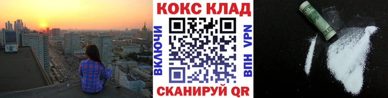 MEGA зеркало  Чусовой  COCAIN Fish Scale 