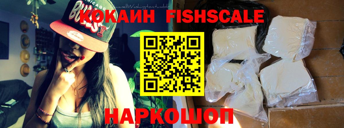 КОКАИН  Cocaine 99%  Вход с VPN  Cocaine Колумбийский  Чусовой 