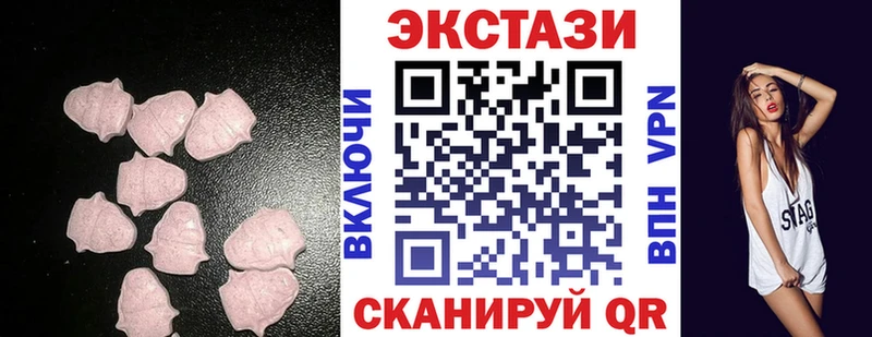 продажа наркотиков  Чусовой  ЭКСТАЗИ круглые 