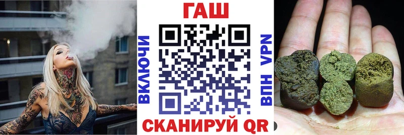 где найти   Чусовой  ГАШИШ Premium 