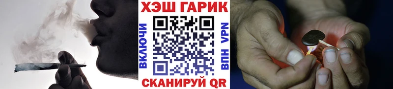 ГАШ Изолятор Чусовой
