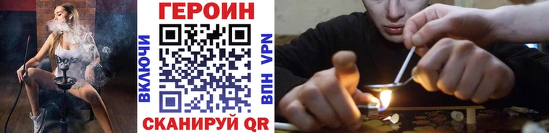 kraken как зайти Чусовой ГЕРОИН VHQ