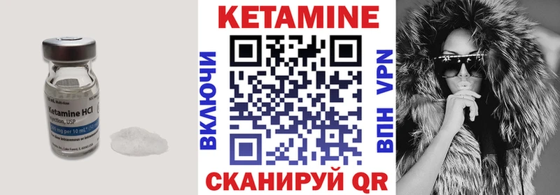 КЕТАМИН VHQ Чусовой