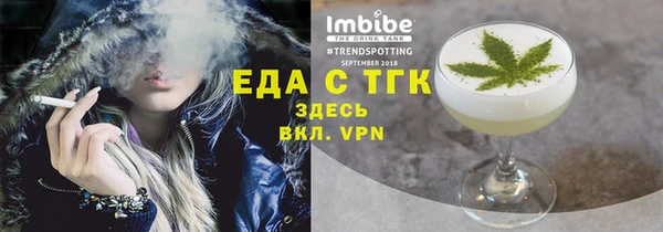 трава Навашино