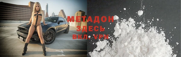 герыч Михайловка