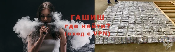 трава Навашино