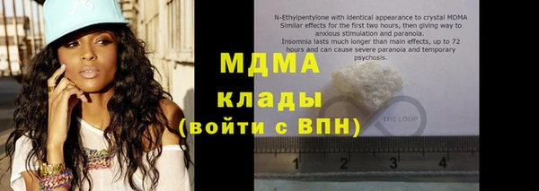 спайс Анива
