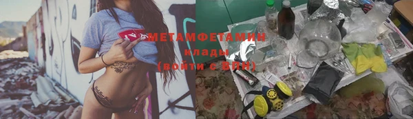 герыч Михайловка