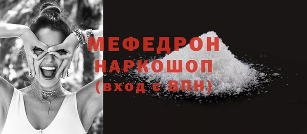 трава Михайлов
