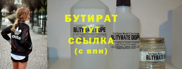 трава Михайлов