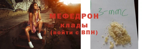 трава Навашино