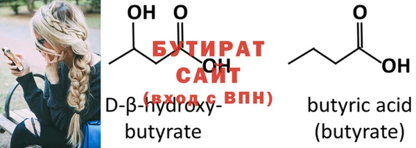 MDMA Premium VHQ Бронницы