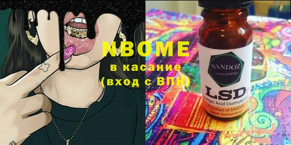 трава Навашино