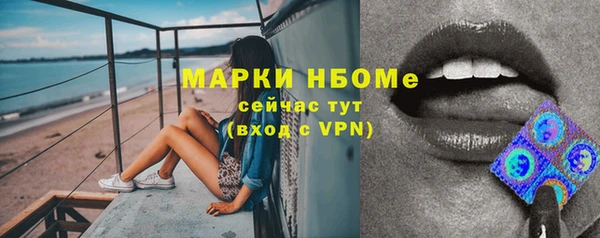 герыч Михайловка