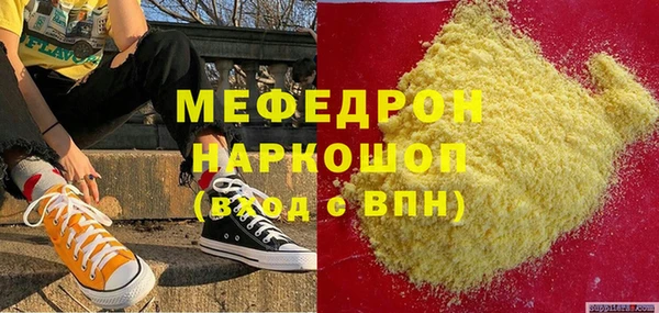 трава Михайлов