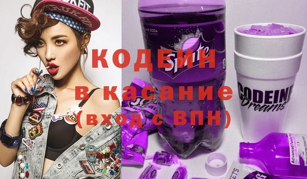 герыч Михайловка