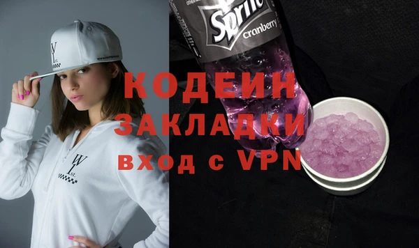 герыч Михайловка