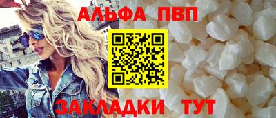 метамфетамин Гай