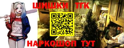 метамфетамин Гай