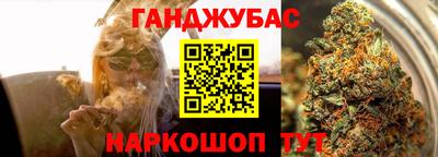 метамфетамин Гай