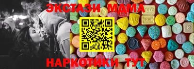 метамфетамин Гай