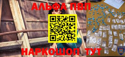 метамфетамин Гай