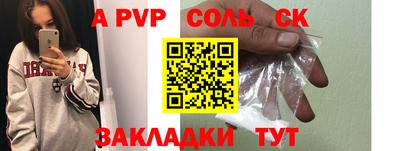 метамфетамин Гай