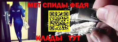 метамфетамин Гай