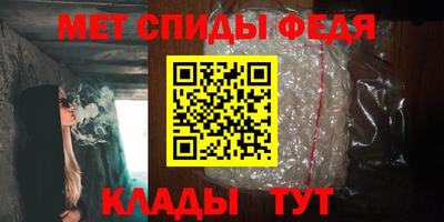 метамфетамин Гай