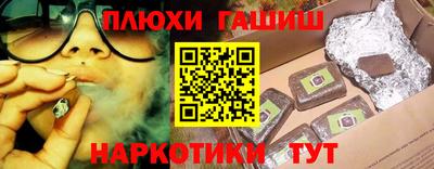 метамфетамин Гай
