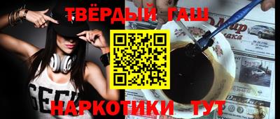 дурь Гатчина
