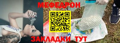 метамфетамин Гай