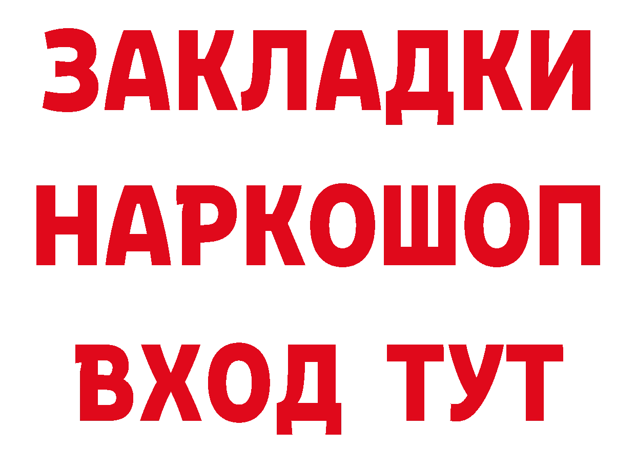 ГЕРОИН афганец онион площадка hydra Чусовой