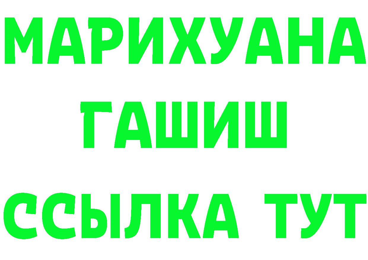 ТГК вейп зеркало shop ОМГ ОМГ Чусовой