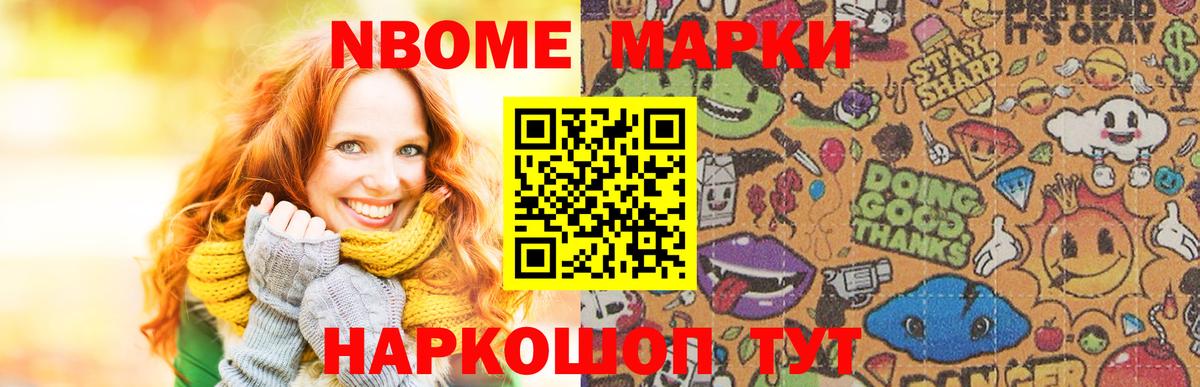 Канабис Чусовой