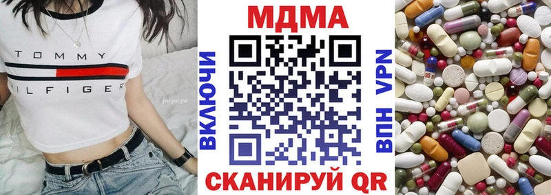 МДМА VHQ  хочу наркоту  Чусовой 