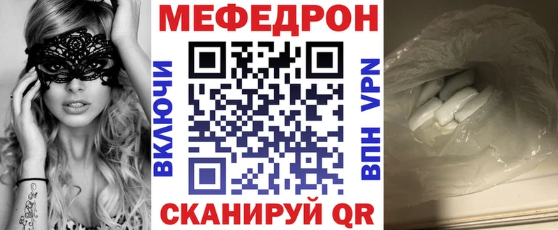 KRAKEN ONION  что такое   Чусовой  МЕФ мука 
