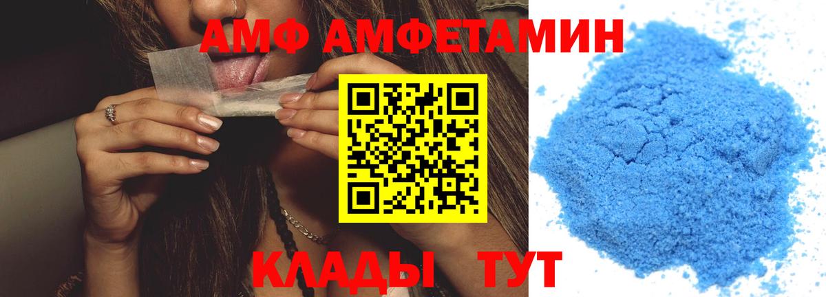 Первитин  Вход с VPN  Чусовой  МЕТАМФЕТАМИН Methamphetamine 