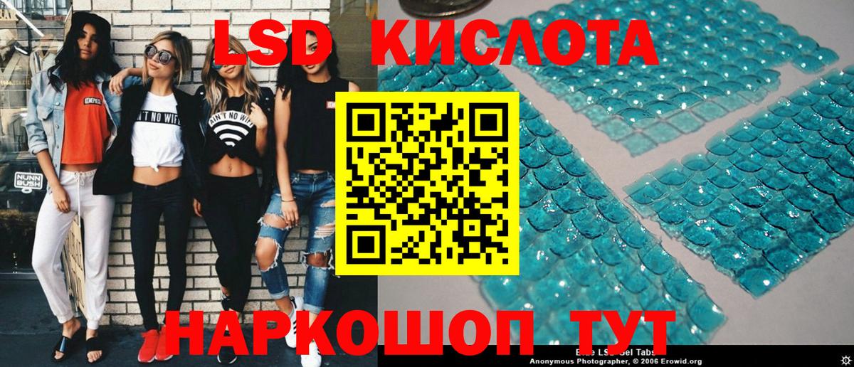 Марки NBOMe 1,8мг  Вход с VPN  Наркотические марки  Марки NBOMe 1,8мг  Чусовой 