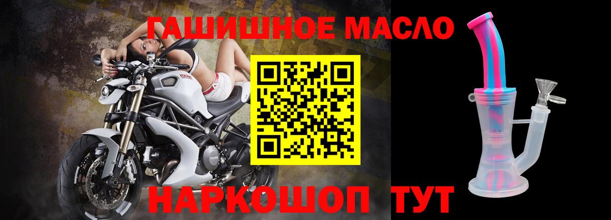 Чусовой  ТГК вейп  Вход с VPN  ТГК вейп с тгк 
