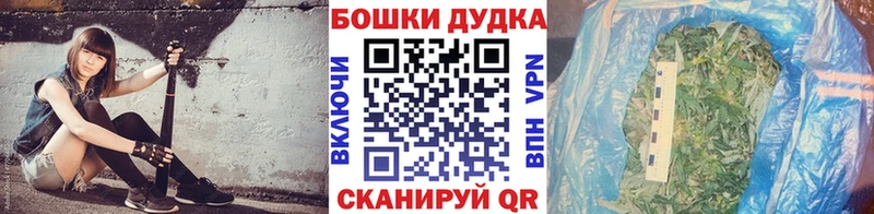Бошки Шишки Amnesia  Чусовой 